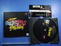 【中古・動作確認済み】PS　クールボーダーズ1＆２　帯あり　同梱可_画像4