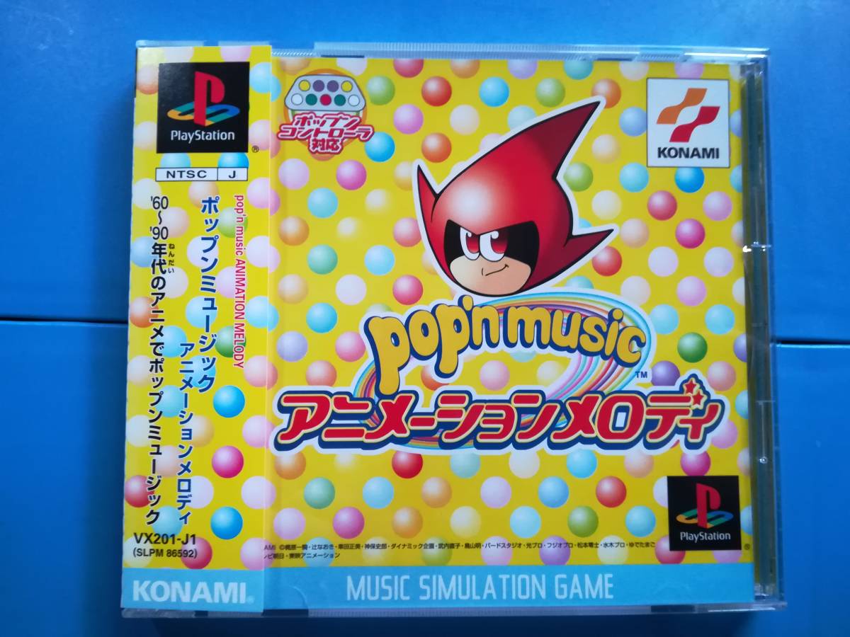 2023年最新】Yahoo!オークション -ポップンミュージック