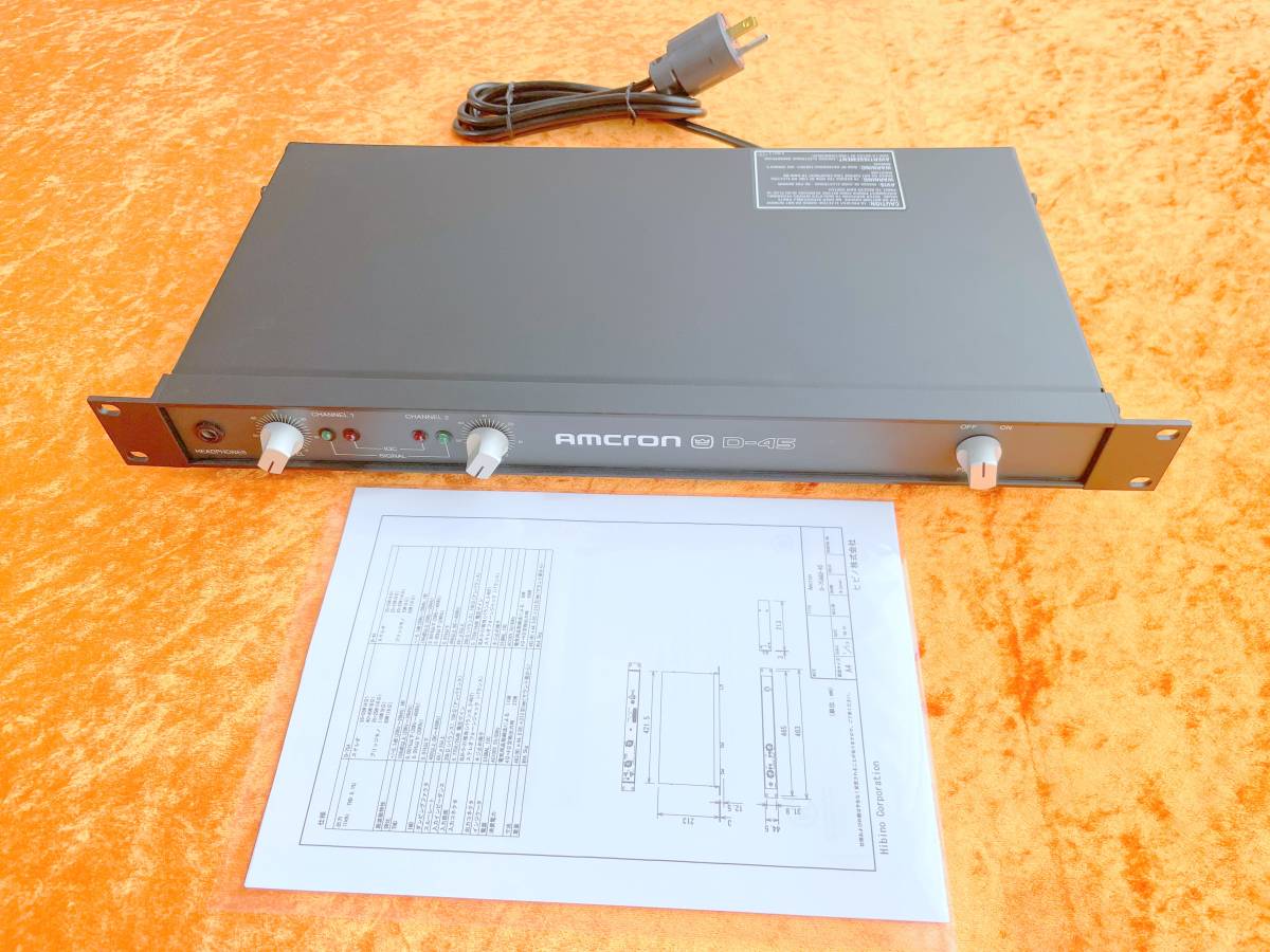 2022年のクリスマス CROWN D-45 ステレオパワーアンプ MOGAMI 2534