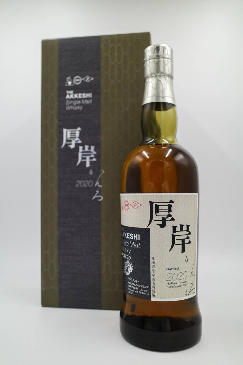 ブランド 厚岸 寒露 かんろ2020年 700ml 箱無し V52wf-m72992271423