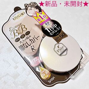 ★新品★ SANA 毛穴パテ職人 エッセンスBBパウダー モイストラスティング