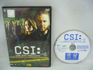 010-9885 送料無料 CSI:科学捜査班 SEASON 5 VOL.5　ジャケットの上部にスレ有り レンタル版