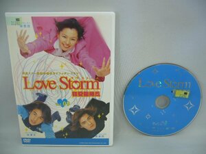 010-9964 送料無料 Love Storm ラブ ストーム 狂愛龍捲風 Vol.09　ジャケットの背に色あせ有り　ディスクにキズ有り レンタル版