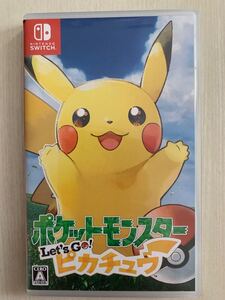ポケットモンスターlet's goピカチュウ