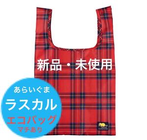 新品・未使用■あらいぐまラスカル■タータンチェック柄■エコバッグ■レジ袋バッグ