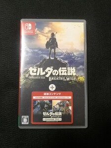 ゼルダの伝説 ブレスオブザワイルド+エキスパンションパス Nintendo Switch