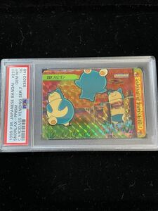 1999 ポケモンカード PSA10 カビゴン Snorlax カードダス バンダイ アニメコレクション POKEMON JAPANESE anime Collection CARDDASS