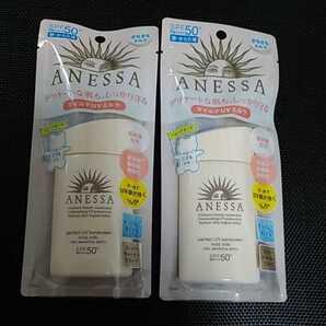 ★新品★ANESSA アネッサ パーフェクトUV マイルドUVミルク 日焼け止め ベビー こども 子供 赤ちゃん 低刺激 無添加 無香料 2個
