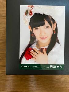 AKB48 岡田奈々 写真 月別 ランダム 2013 December 1種