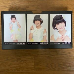 HKT48 朝長美桜 写真 SHOP キャナルシティ博多限定 3種コンプ