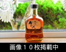 軽井沢 貯蔵12年 100％モルトウイスキー 700ml 40％ 未開栓 メルシャン 古酒 画像10枚掲載中_画像1