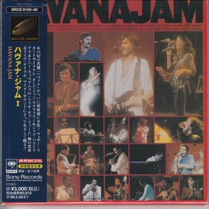 紙ジャケ VARIOUS / HAVANA JAM（国内盤2枚組CD）