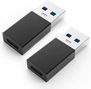 2個セット　USB Type C 変換 to USB 3.0 アダプタ USB3.1 高速データ伝送 Type C (メス) to USB 3.0 (オス) 急速充電