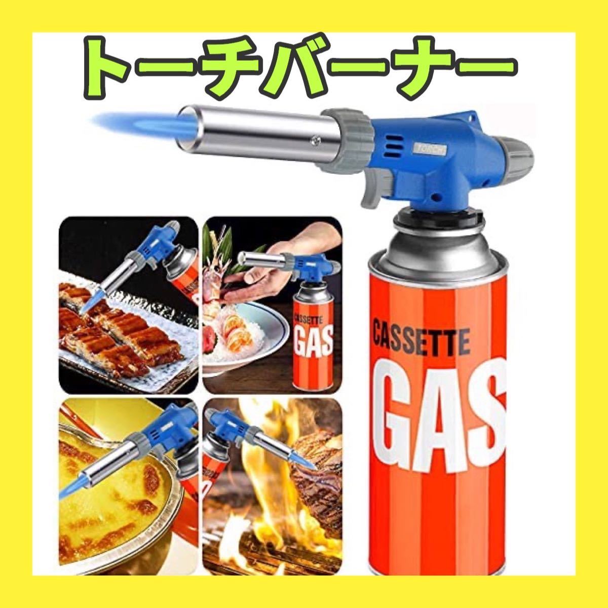 8周年記念イベントが 希少 PRIMUS ガストーチバーナー ienomat.com.br