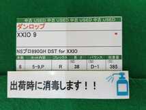 【05】【アイアンセット】【即決価格】【値下げ】ダンロップ ゼクシオ XXIO 9(2015)/NSプロ890GH D.S.T. for XXIO/5-9,P/硬さ R/メンズ 右_画像8