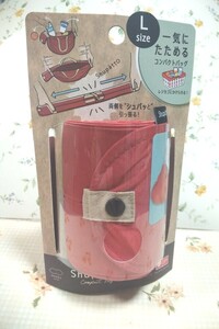 シュパット shupatto コンパクトバッグ L レッド