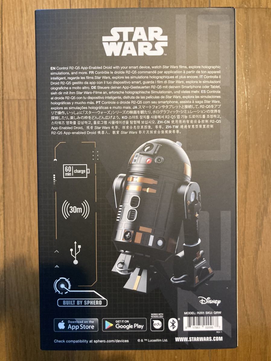スフィロ Sphero スター・ウォーズ R2-Q5 APP-ENABLED DROID ロボット