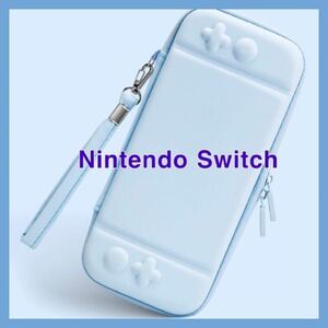 NintendoSwitch ハードケースカバー水色　ニンテンドースイッチ　任天堂