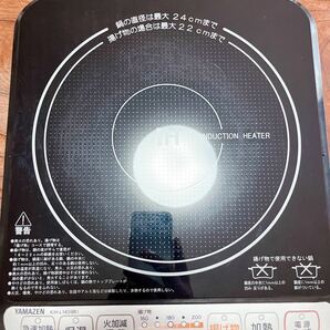 【2016年製】YAMAZEN IH調理器　KIH-L14D（BK）