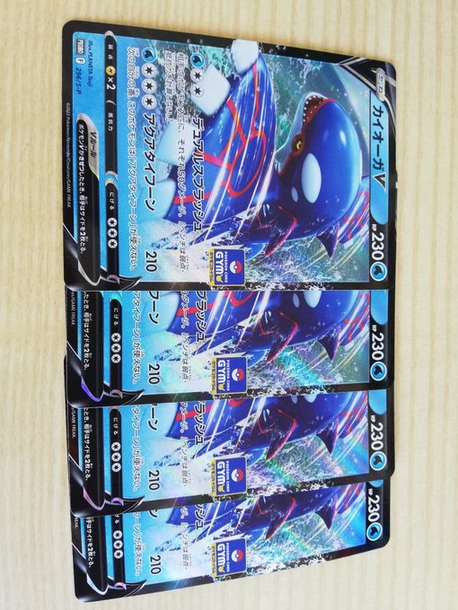 ポケモン ガオーレ 約100枚 セット ミュウツー ミュウ グラードン カイオーガ デオキシス Ub フーパ ポケットモンスター ディスク レア Hashoofoundation Org