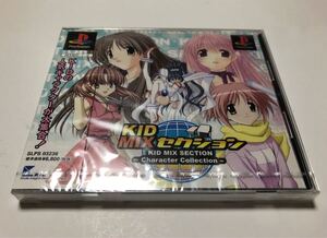 PS 1 ソフト KID MIXセクション 未開封 Character Collection プレステ プレイステーション