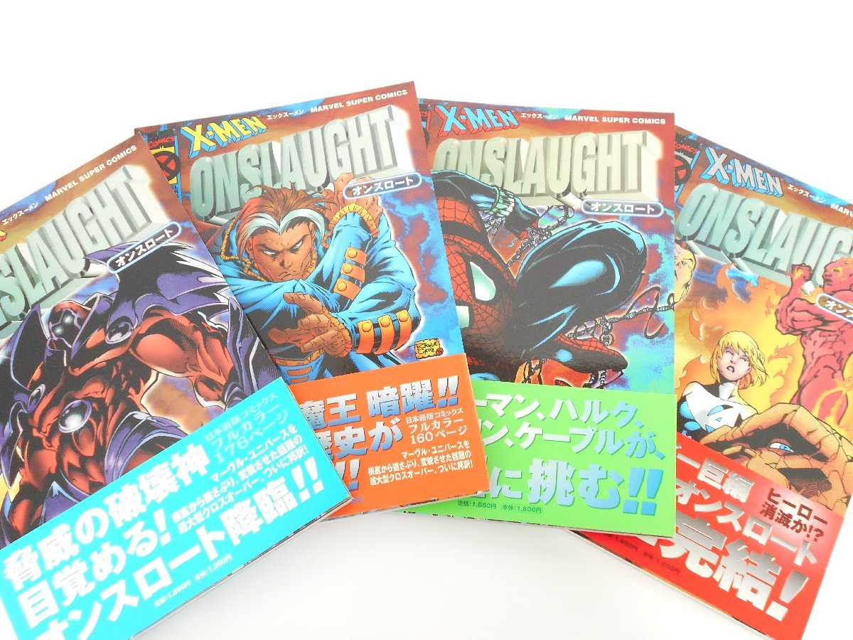 ベビーグッズも大集合 marvel アメコミまとめ売り 25冊 3冊