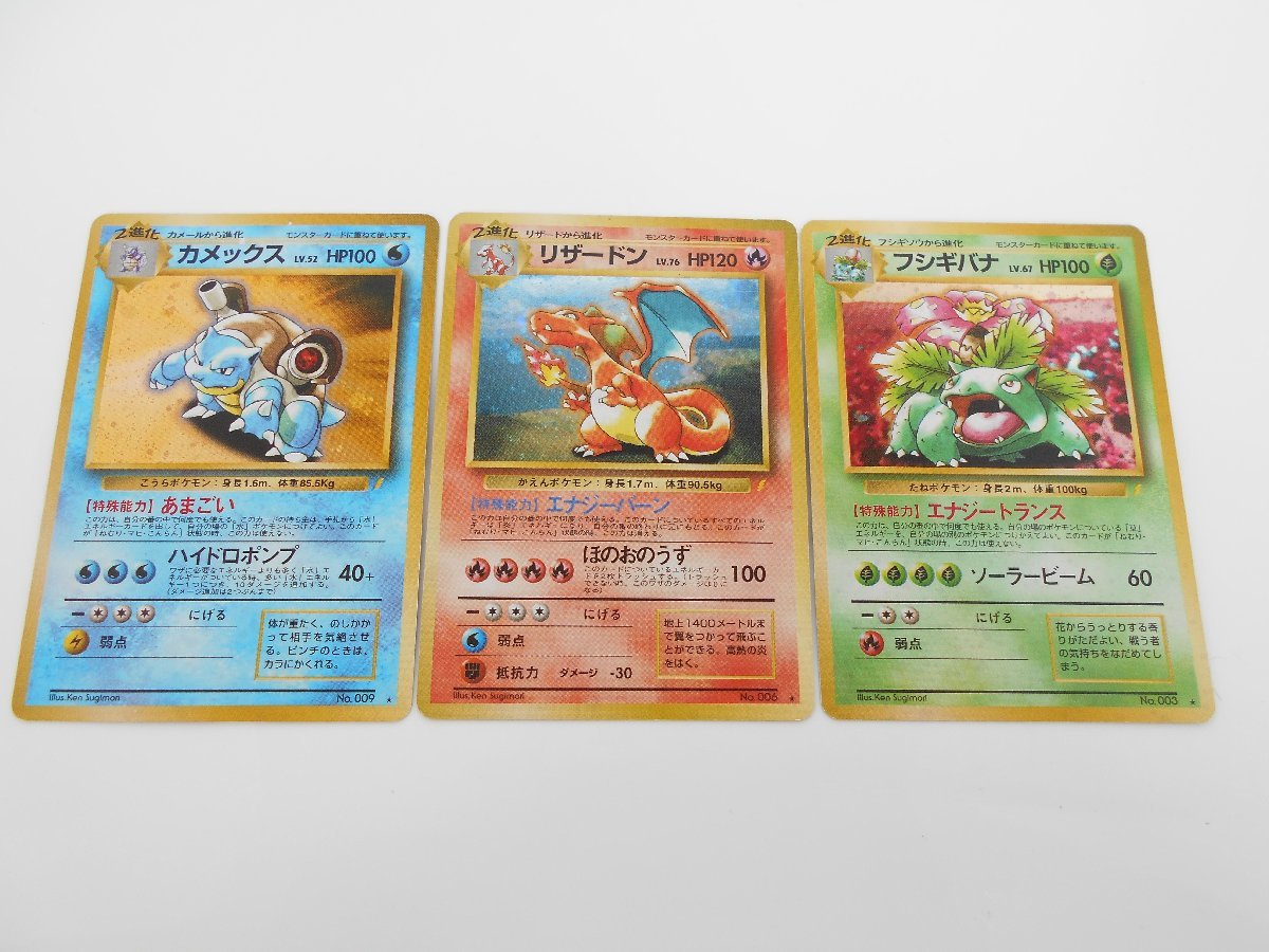 ヤフオク! -「とりかえっこプリーズ」(まとめ売り) (ポケモンカード ...