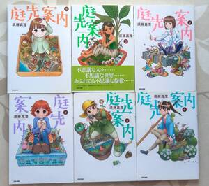 ヤフオク 須藤真澄の中古品 新品 未使用品一覧 ヤフオク 須藤真澄の中古品 新品 未使用品一覧
