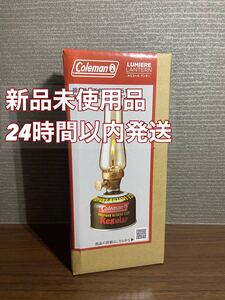 【新品未開封】コールマン ルミエールランタン