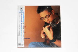 Jake Shimabukuro/ジェイクシマブクロ■限定盤紙ジャケCD【Walking Down Rainhill ウォーキング・ダウン・レインヒル】紙ジャケット仕様