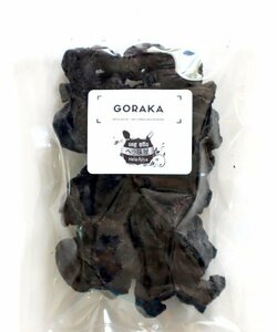 GORAKA / スリランカ産 ゴラカ 50g / カレースパイス スパイスカレー スリランカカレー魚カレー作りに
