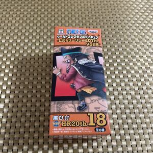 ワンピース ワールドコレクタブルフィギュア ヒストリーリレー 20TH vol.3 【黒ひげ】未開封