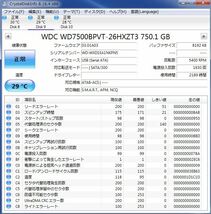 WD 2.5インチHDD WD7500BPVT 750GB SATA 10個セット #9873_画像10