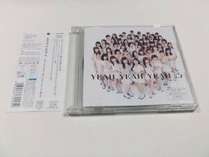 ハロプロオールスターズ YEAH YEAH YEAH/憧れの Stress-free/花、闌の時(初回生産限定盤) CD+DVD 読み込み動作問題なし