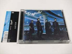 KAT-TUN TRAGEDY【初回限定盤2】 帯付き CD+DVD　読み込み動作問題なし