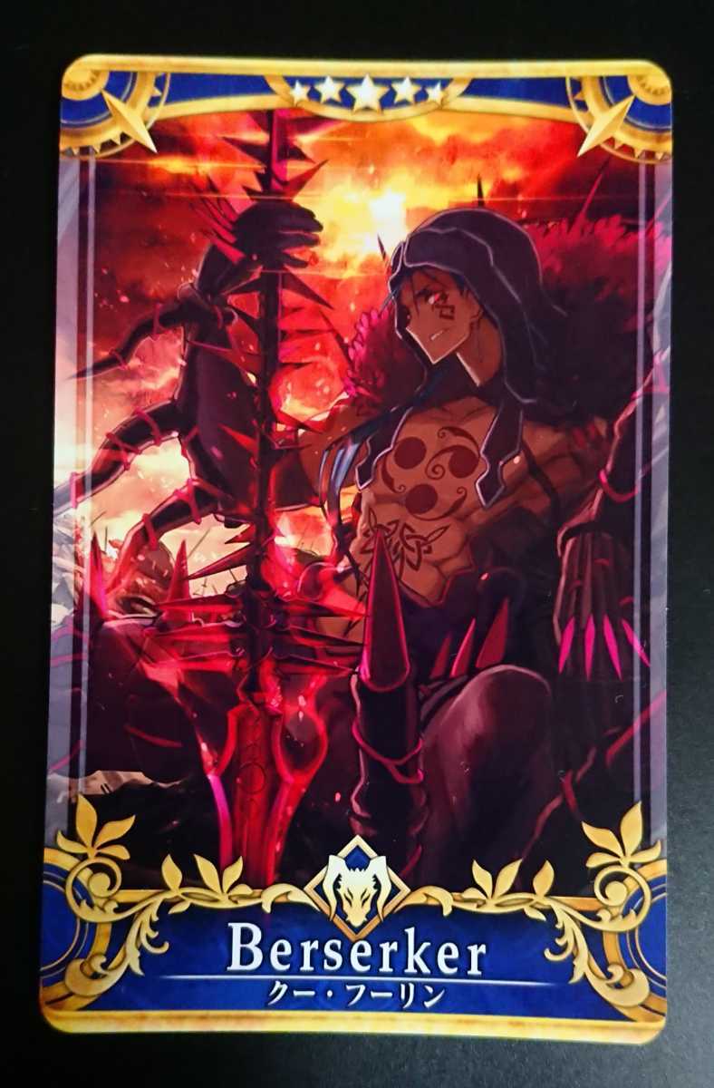 FGO アーケード クー・フーリンの値段と価格推移は?|16件の売買情報 ...