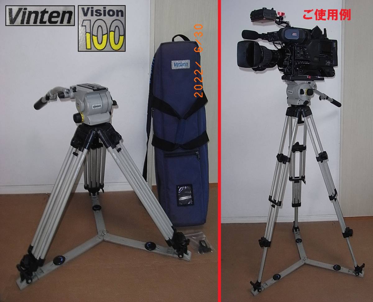 ませんので ヤフオク! アルミ三脚セット Vision 100 中古 - Vinten