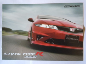 ホンダ　無限　МUGEN　CIVIC TYPE R EURO（シビック タイプアール ユーロ）カタログ　　2014.4