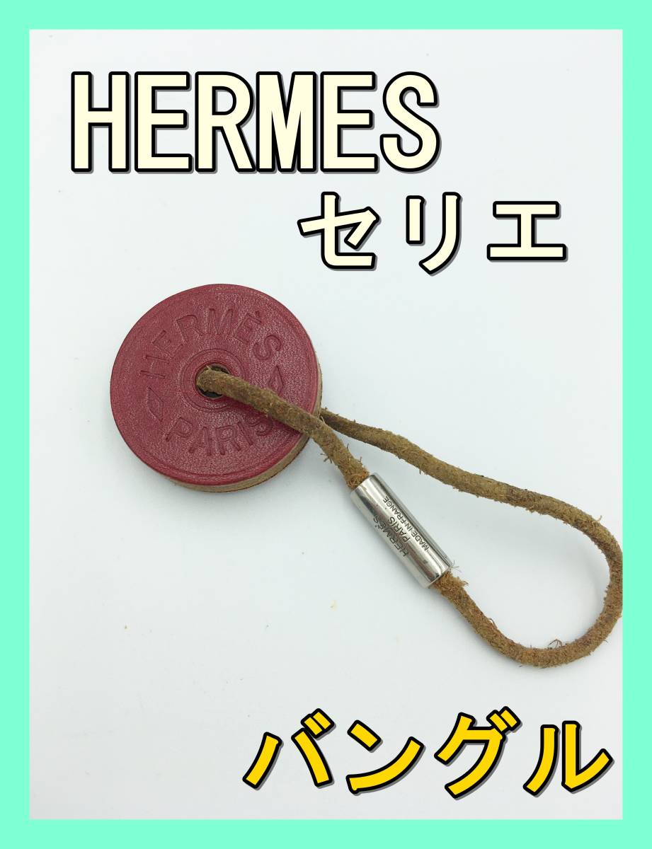 革 リストバンドの値段と価格推移は?|45件の売買データから革 リスト