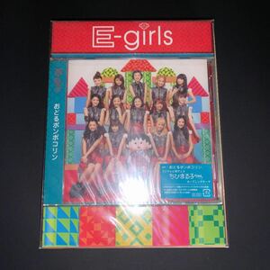 新品未開封　E-girls ／ おどるポンポコリン（数量限定生産盤 ／ CD ＋ DVD ／ ランチトートバッグ付） 