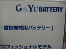 G＆Yuバッテリー　　HD-D26R　　PRO HEAVY-D　シリーズ　 新品電池　( 48D26R 65D26R 75D26R 80D26R 85D26R 90D26R 互換品 )_画像2