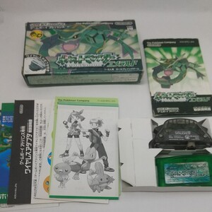 ポケットモンスターエメラルド