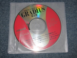 CD 即決　「パーフェクトセレクション　グラディウス　第2章」 ディスクのみ
