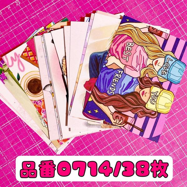 おしゃれ女子メモ帳品番071438枚
