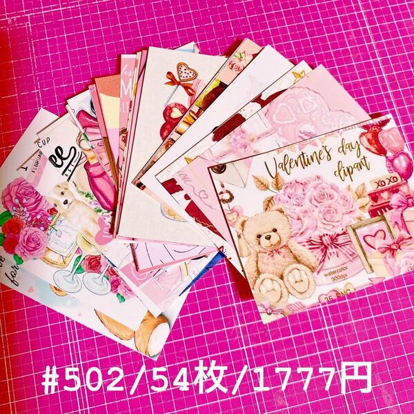 おしゃれ可愛いメモ帳★*゚品番502★*゚54枚