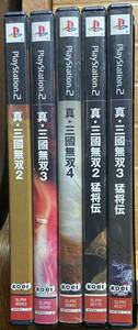 真・三國無双シリーズ(5本セット)+ ファイナルファンタジー (3本セット)
