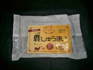 鹿しゅうまい６個入り３袋セット　ジビエ　新潟県　八海山　珍味　鹿肉