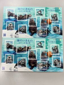 新品未使用 海のいきものシリーズ 切手84円 切手シート 2シート