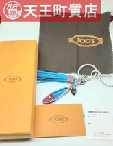 中古【TOD'S】 トッズ キーホルダー キーリング キーチャーム バレエシューズ 靴_画像1