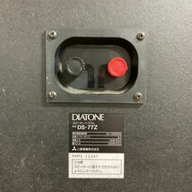DIATONE ダイヤトーン DS-77Z ブックシェルフ型 3way ペアスピーカー スピーカーシステム 音響 オーディオ機器 音出し確認済み 7 ア 1423_画像9